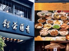 -青藤茶馆(南山路店)