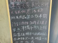 -牛街同乐祥肉饼店(天通苑店)