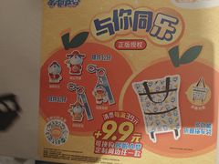 -大家乐(广州天河城六楼店)