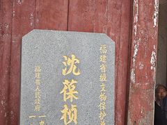 -三坊七巷历史文化街区