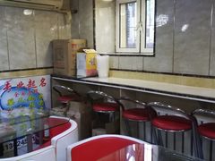 -高福麻辣烫(新阳店)