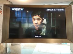 -百丽宫影城(嘉里汇店)