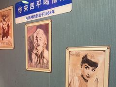 -名扬烤肉(起源店)