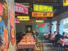 -恰八斗·猛火长沙菜(国贸店)