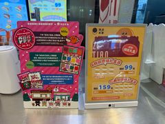 -泽田本家·铜锣烧(美罗城店)