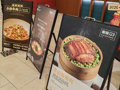 -顺风123(观音桥大融城店)