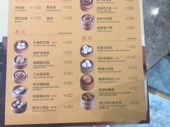 菜单-万龙洲海鲜(南新仓店)