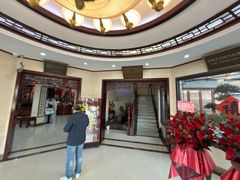 -富春茶社(国庆路店)