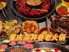 -楼外楼大刀肉传统火锅(西安大路店)