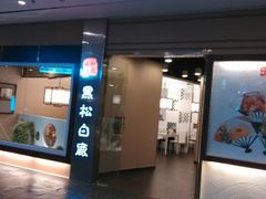 android_upload_pic-远洋未来广场(育慧北路店)