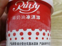-红宝石·鲜奶小方·海派西点房(金杨店)