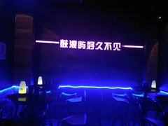 -好久不见网红乐队酒吧(鼓浪屿海底世界店)