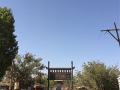 -敦煌古城