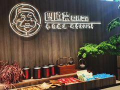 -四道菜·福建菜馆(新街口金鹰店)