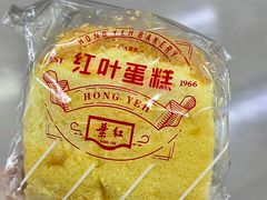 -红叶蛋糕(广达路总店)
