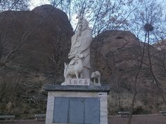 -宁夏中卫寺口旅游区(苏武牧羊遗址)
