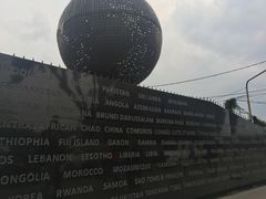 -亚非会议纪念博物馆