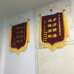 -痘院士祛痘美容皮肤管理