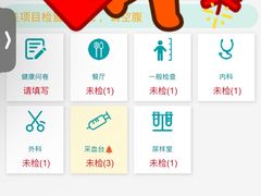 -瑞慈体检上海徐汇机构