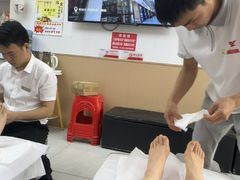 -郑远元专业修脚房(人民北路店)