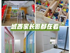 -培飞思维启蒙·益智游戏·科学探索(城西银泰店)