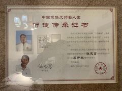 -松云泽