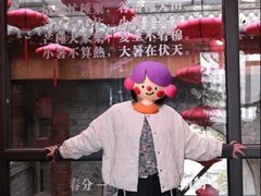 -大清花饺子馆(家乐福店)