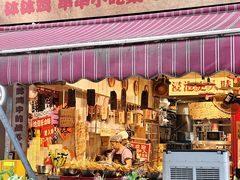 -嘉州鲜知味钵钵鸡(奎星楼店)