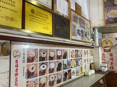 -张钦德·广场老牌豆花甜汤(总店)