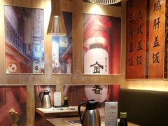 -渔井食堂(新洲店)