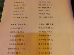 -东航云逸酒店(九溪烟树店)