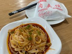 -蘇家肉夹馍