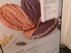-Salon de The de Joel Robuchon(外滩18号店)