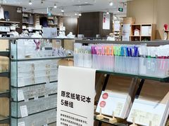 -MUJI无印良品(领秀城店)