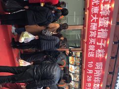 -运河通源农贸市场