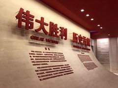-中国人民抗日战争纪念馆