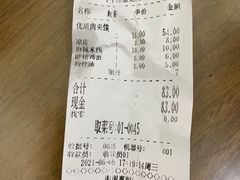 -子午路张记肉夹馍(翠华路店)