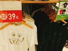 -优衣库(武汉国际广场店)