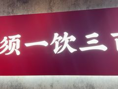 -聚味瞿记·龙虾堂(咸嘉湖店)