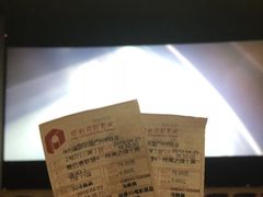 -保利国际影城(中环店)