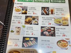 菜单-蒙自源过桥米线(红谷滩万达店)
