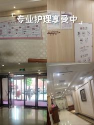 -上海百佳妇产医院