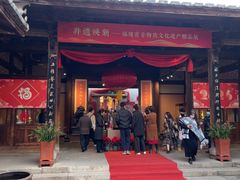 -福建省非物质文化遗产博览苑
