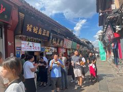 -燕喜堂·中华老字号(大明湖店)