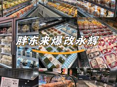 -永辉超市(福州市大儒世家店)