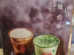 -寿奶茶·鲜奶与茶(合生汇购物中心店)