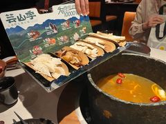 -芸山季·云南山珍菌火锅(人民广场来福士店)