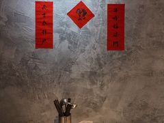 -贰回巷火锅馆(钟楼店)