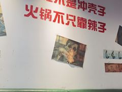 -有拈头成都市井火锅(老门东店)