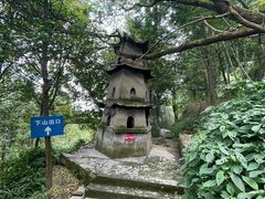 -綦江古剑山